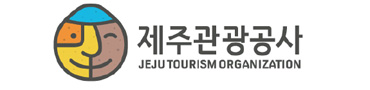 제주관광공사