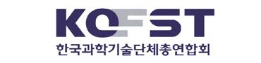 한국과학기술단체종연합회