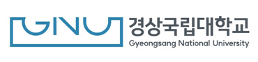 경상국립대학교