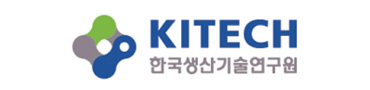 한국생산기술연구원