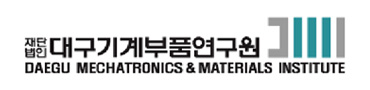 대구기계부품연구원