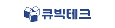 큐빅테크